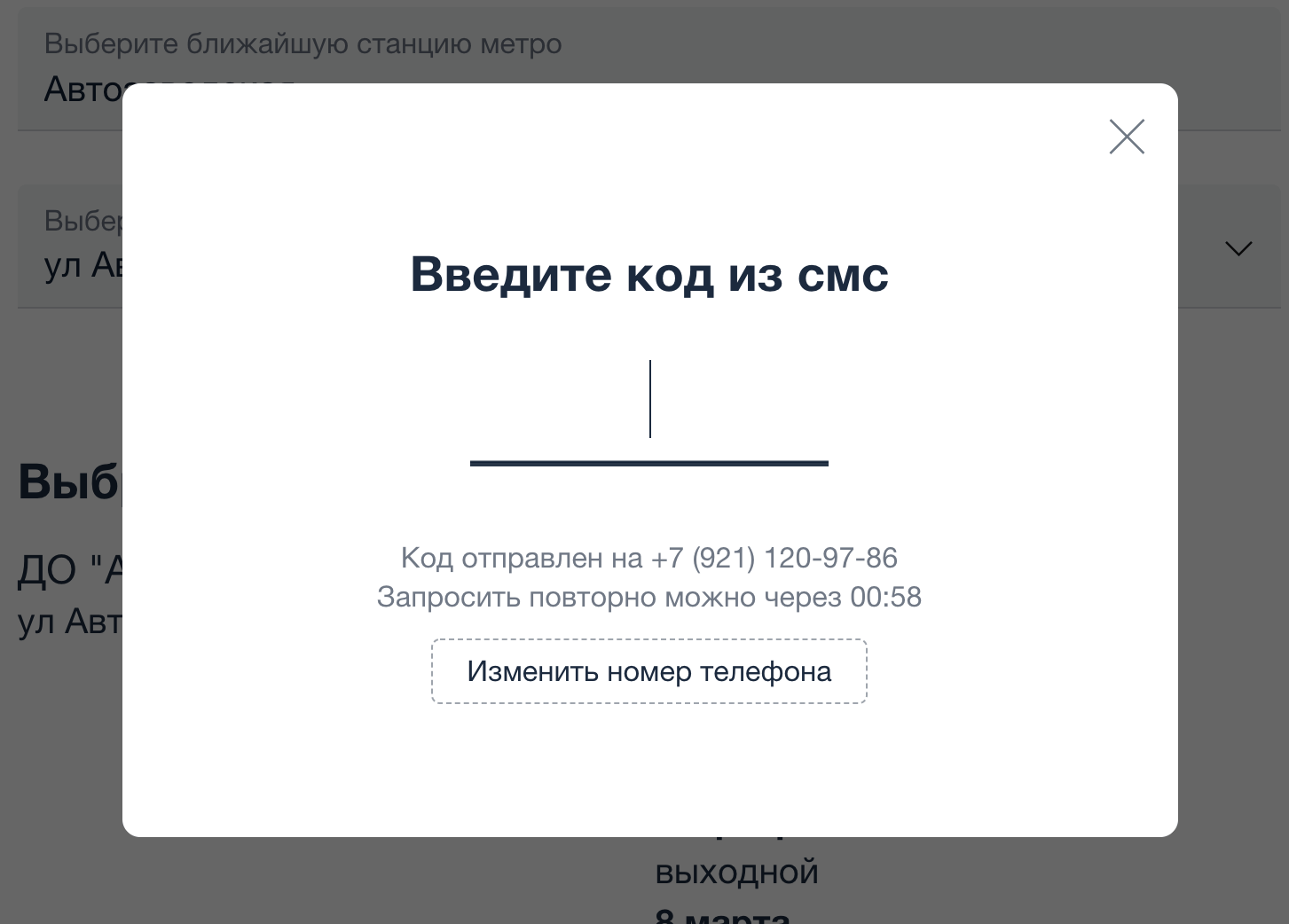 Дебетовая Альфа-Карта