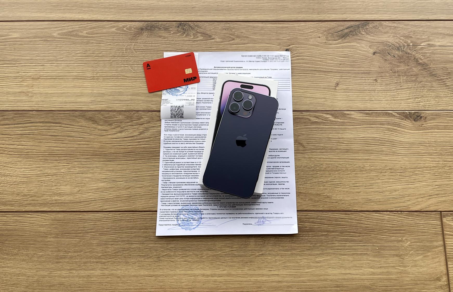 альфа кредитка