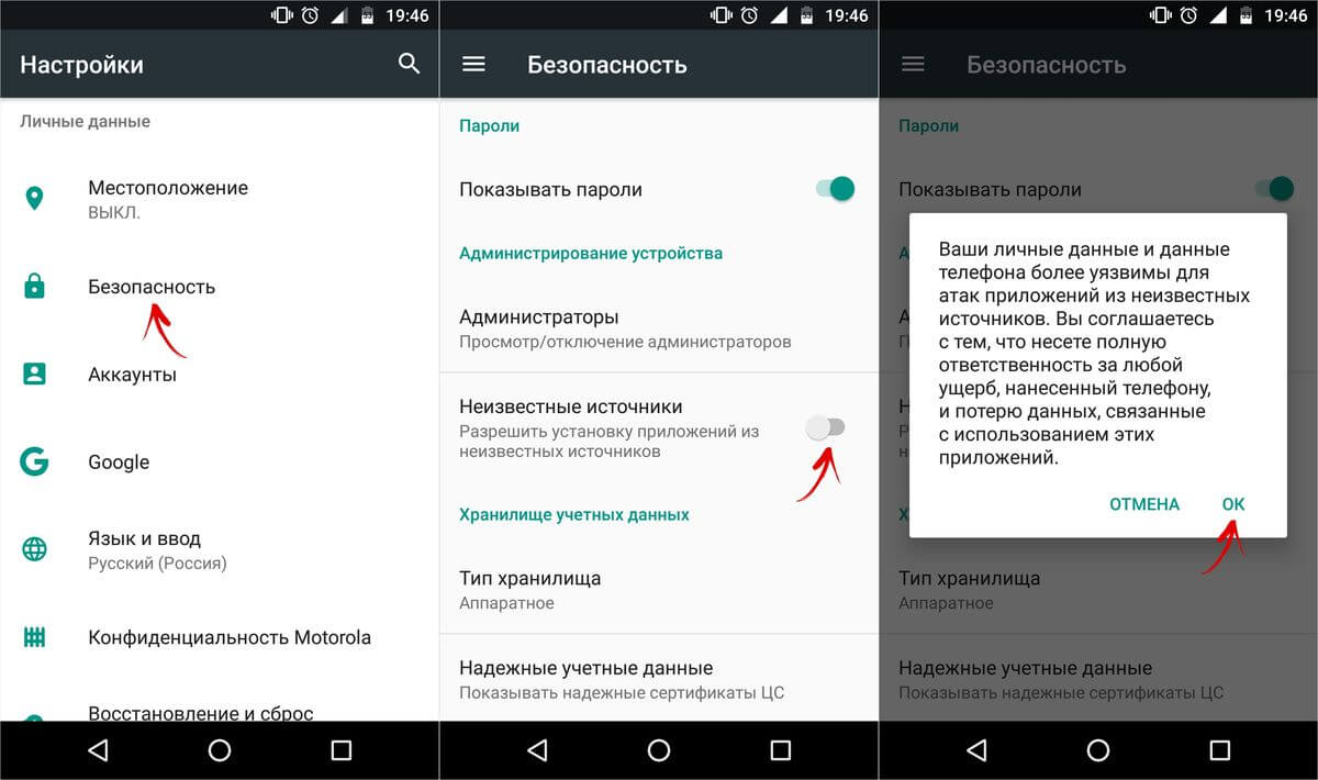 андроид альфа банк