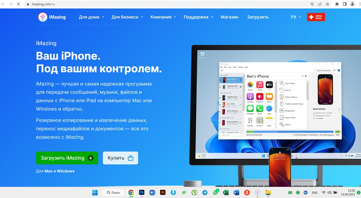 Альфа-Банк приложение для Айфон