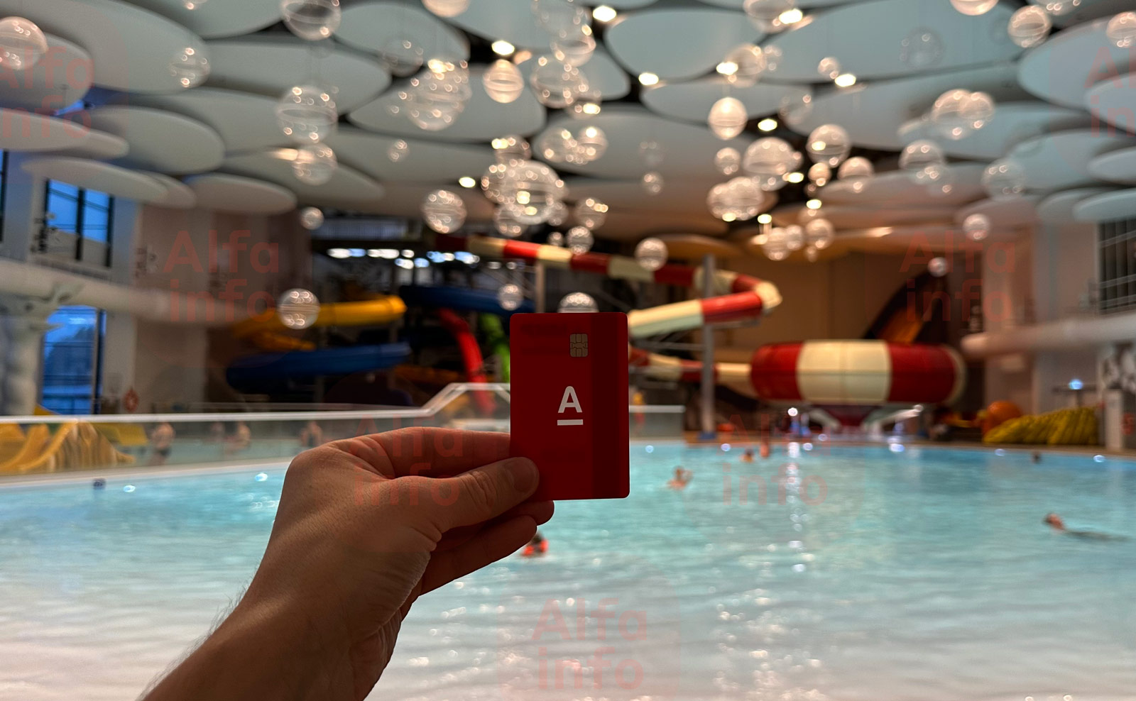 Активный отдых