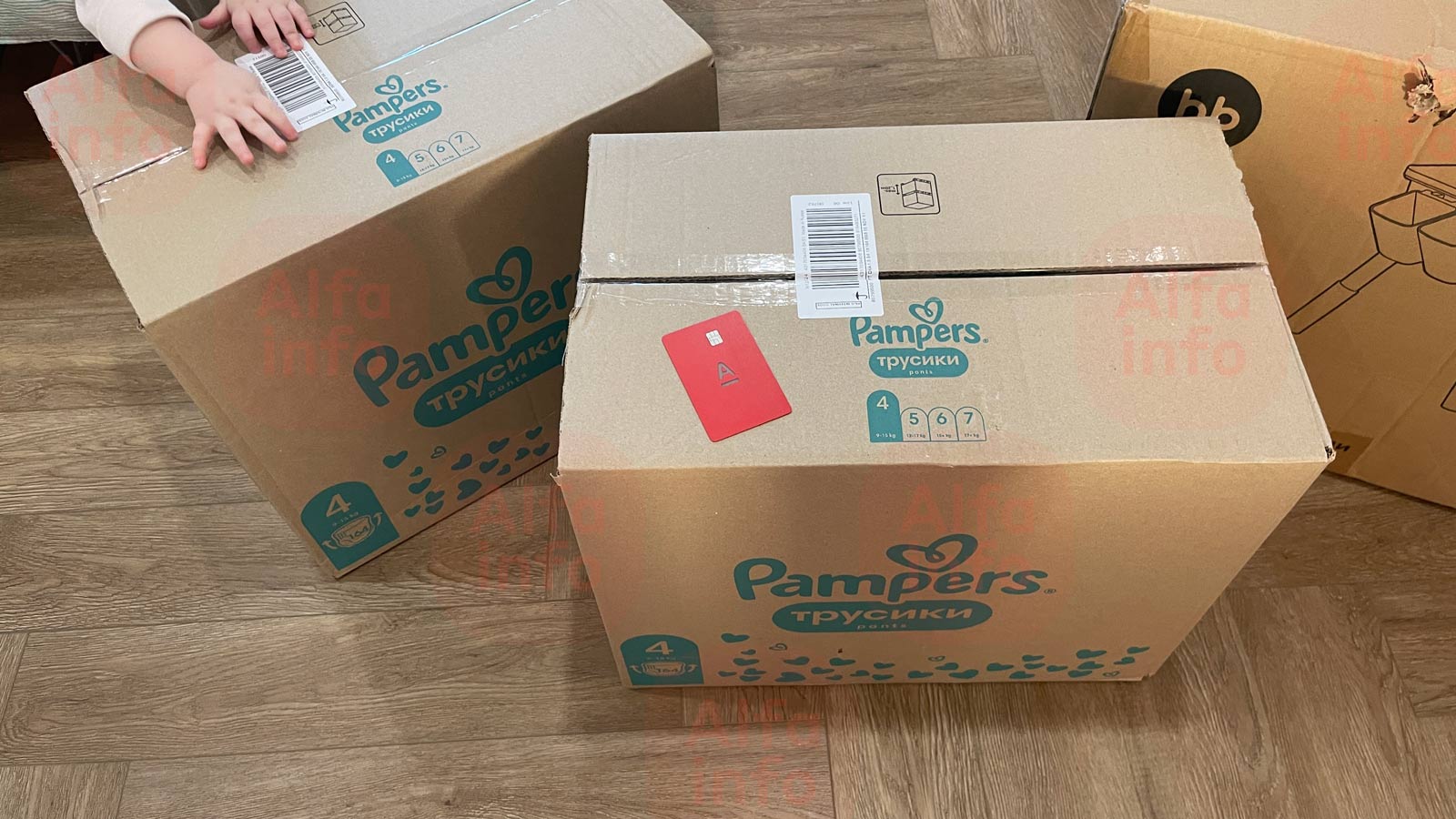 Детские товары