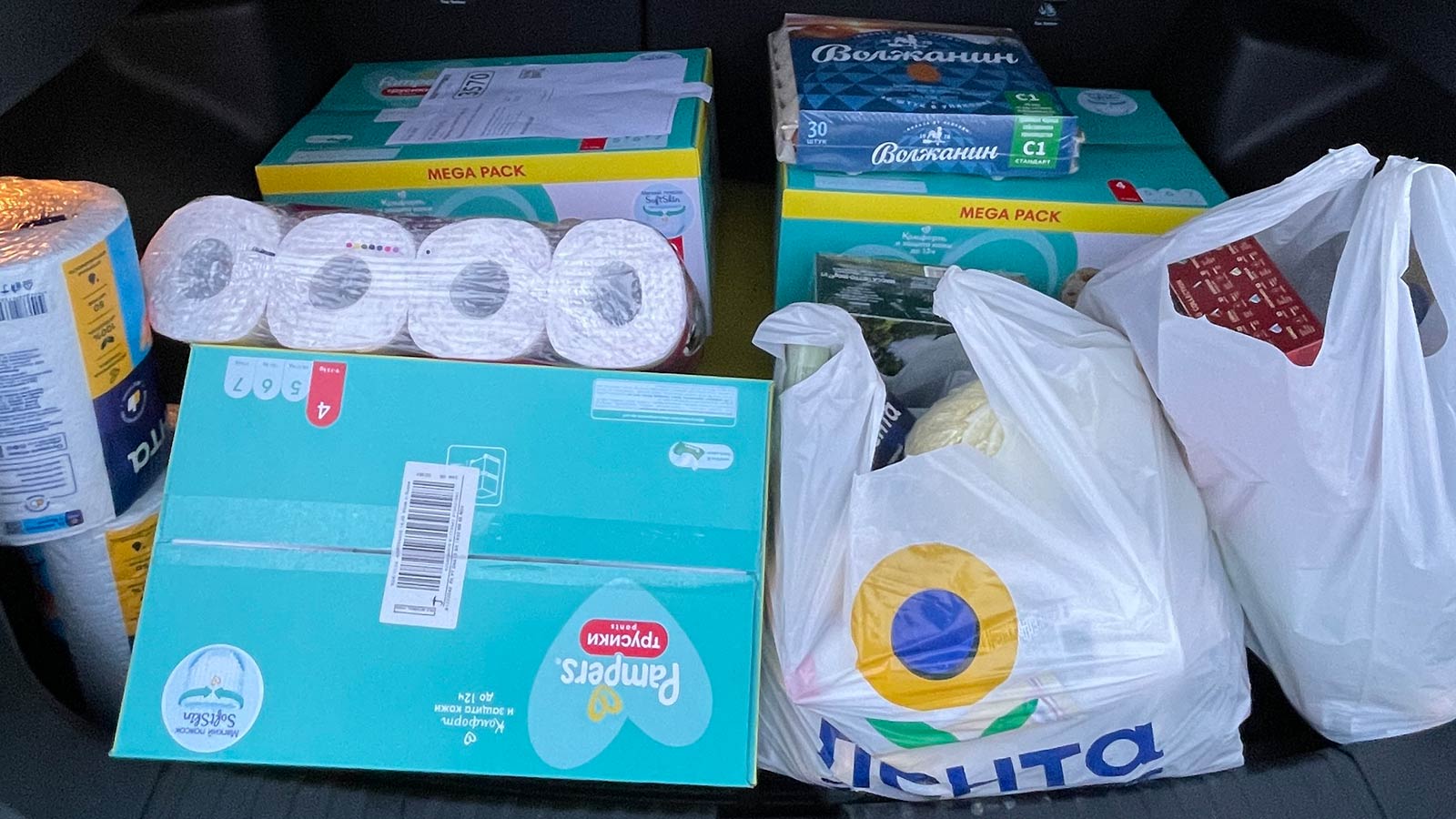 Детские товары