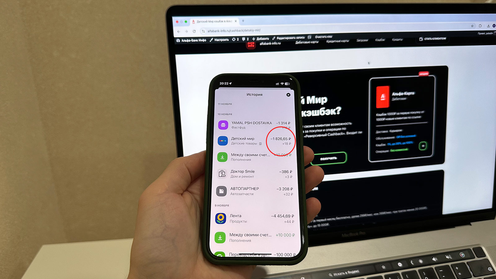 Детские товары