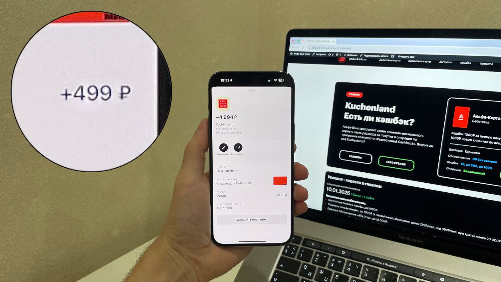 Дом и ремонт