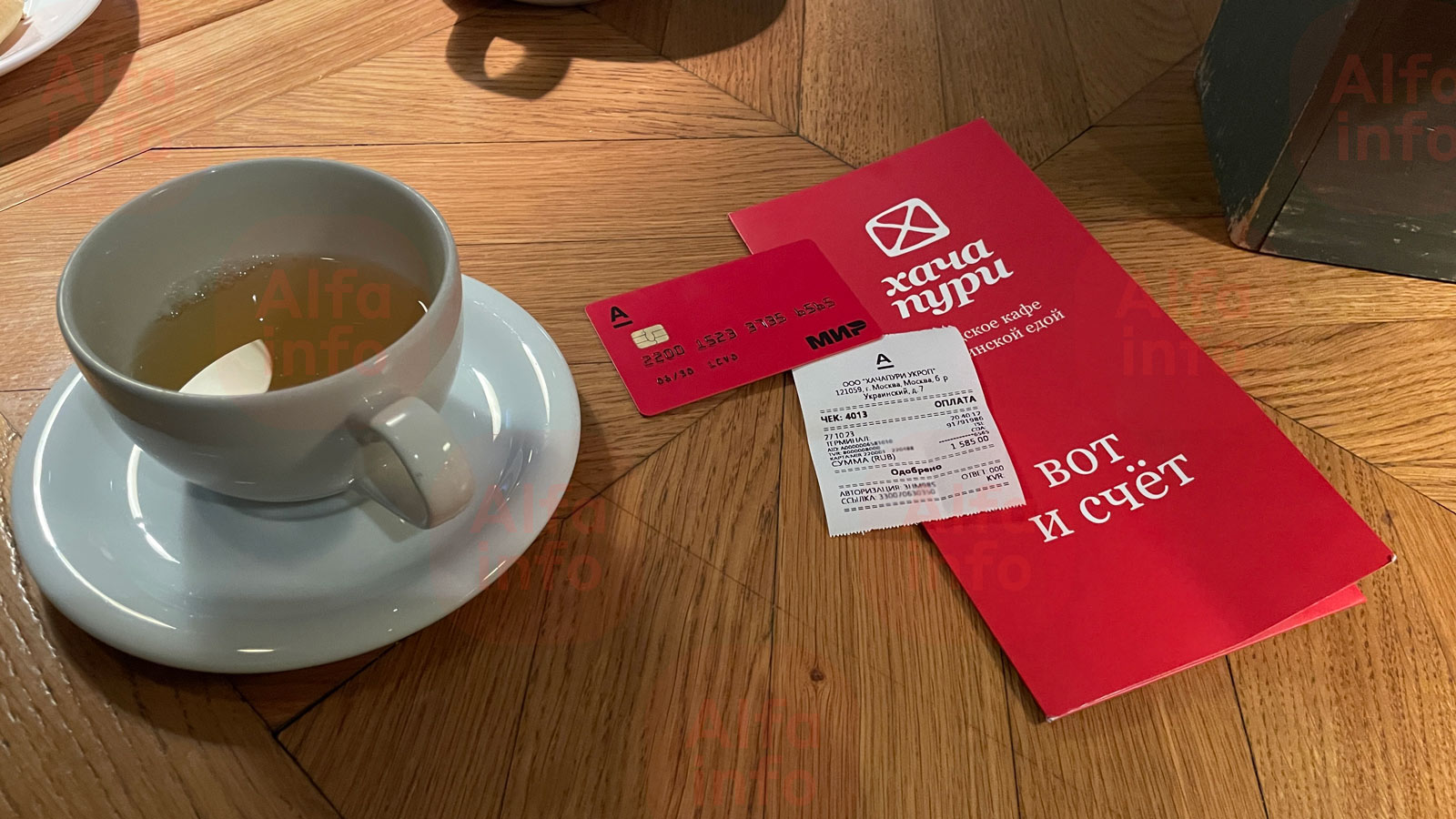 Кафе и рестораны