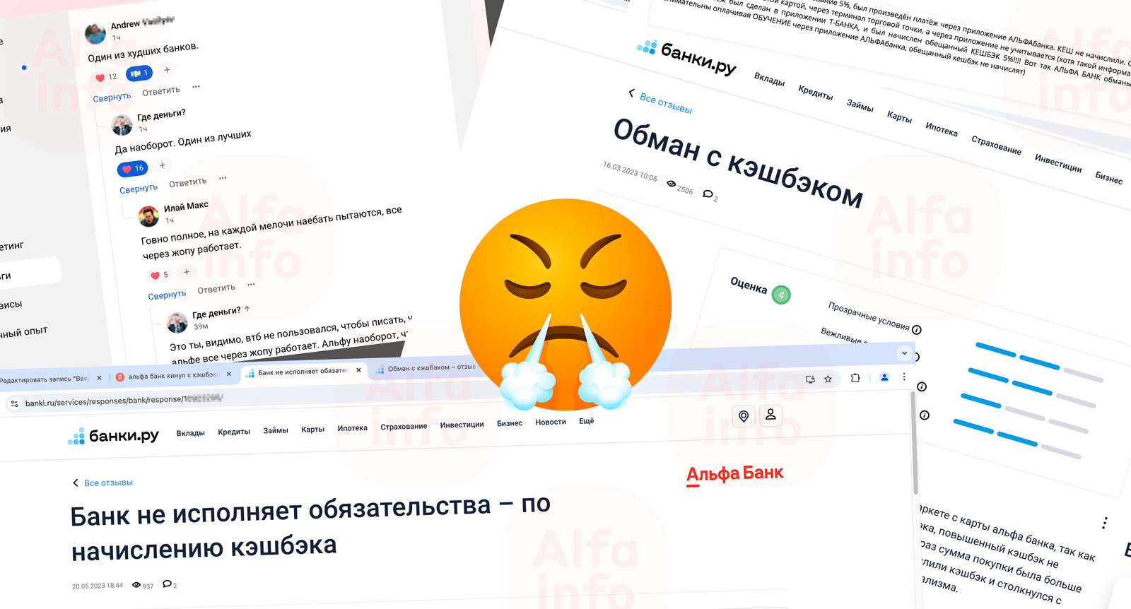 Введение в заблуждение с кэшбэком