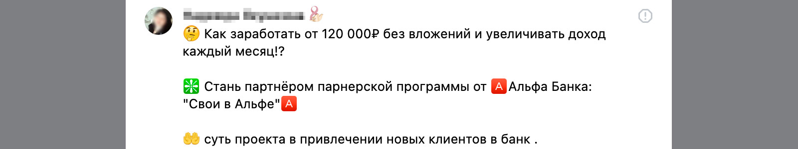 Введение в заблуждение с кэшбэком