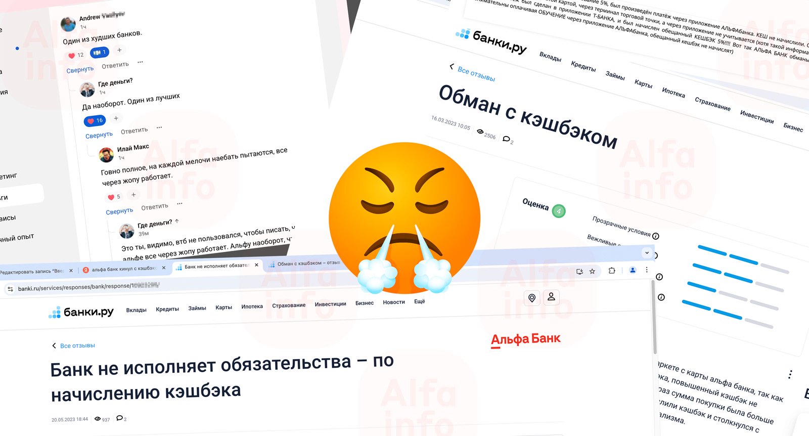Введение в заблуждение с кэшбэком